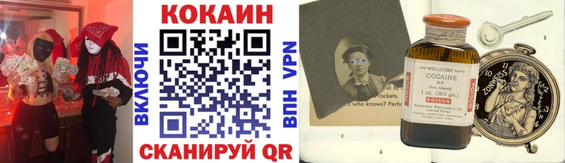 Cocaine 97%  купить  сайты  Среднеколымск 