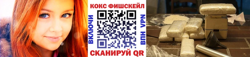 Кокаин Columbia Среднеколымск