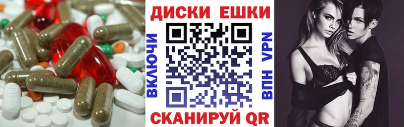 Экстази ешки  Среднеколымск 