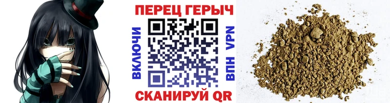 продажа наркотиков  Среднеколымск  Героин гречка 