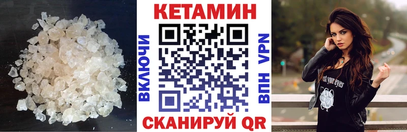 дарнет шоп  Среднеколымск  Кетамин ketamine 