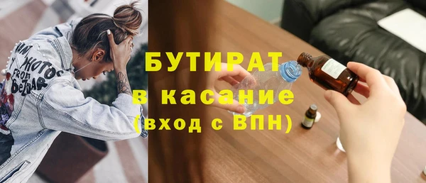 круглые Аркадак