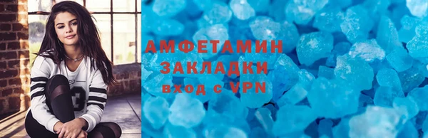 ALPHA-PVP Арсеньев