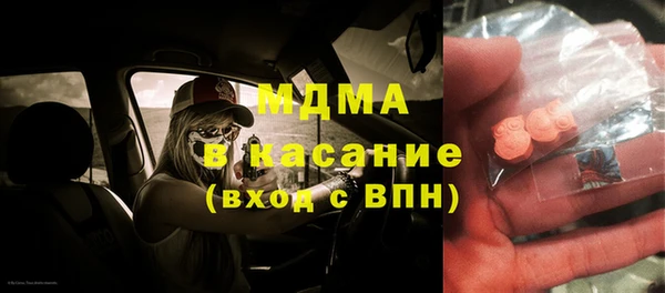 круглые Аркадак