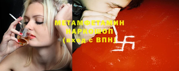 ALPHA-PVP Арсеньев