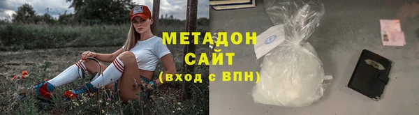 ALPHA-PVP Арсеньев