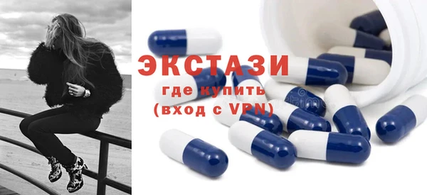 ALPHA-PVP Арсеньев