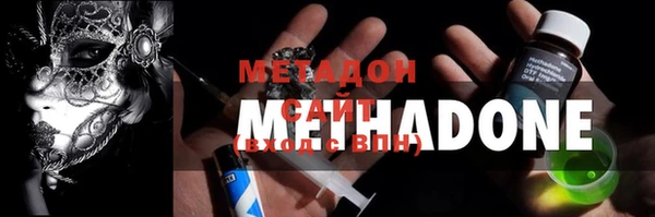 ALPHA-PVP Арсеньев