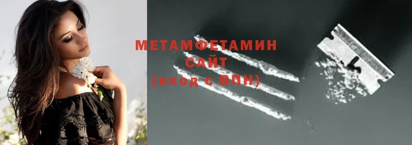 дмт Армянск