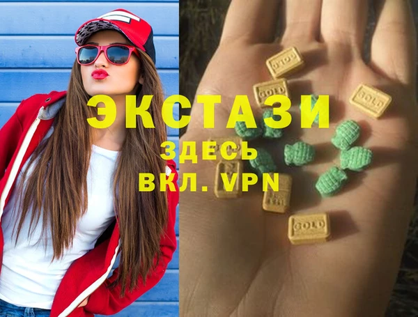 дмт Армянск