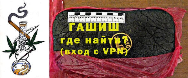 ALPHA-PVP Арсеньев