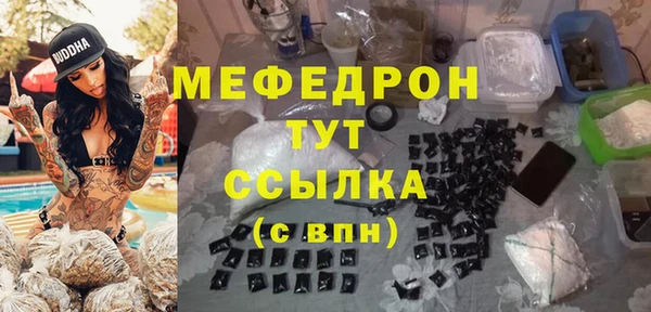 ALPHA-PVP Арсеньев