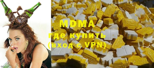 трава Осташков