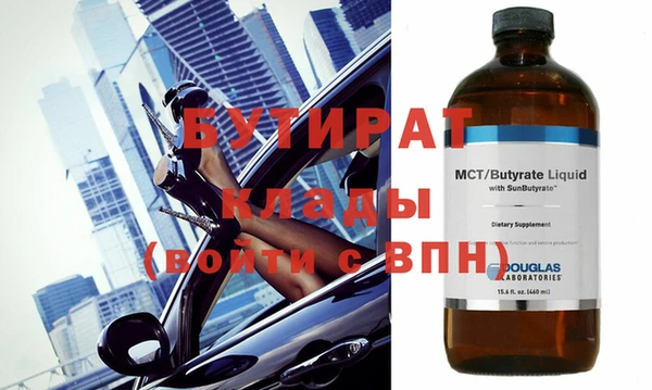 дмт Армянск