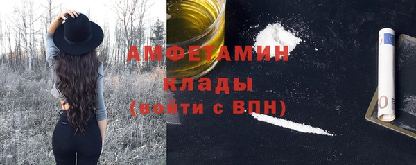 ALPHA-PVP Арсеньев