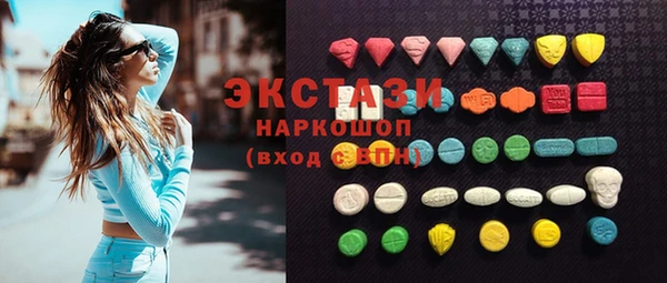 ALPHA-PVP Арсеньев