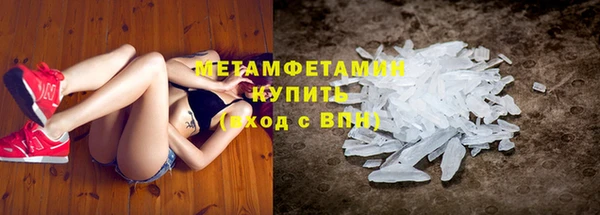 ALPHA-PVP Арсеньев