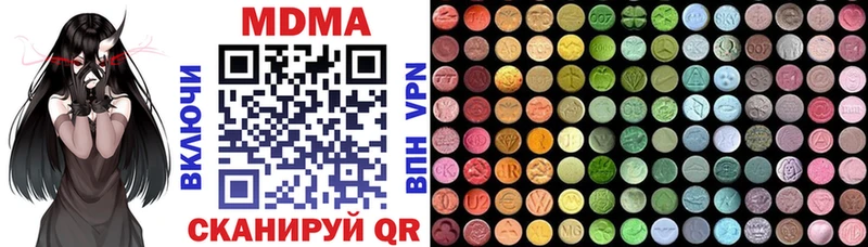 наркота  Среднеколымск  MDMA молли 