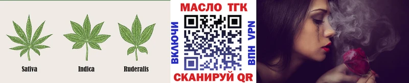 ТГК жижа Среднеколымск